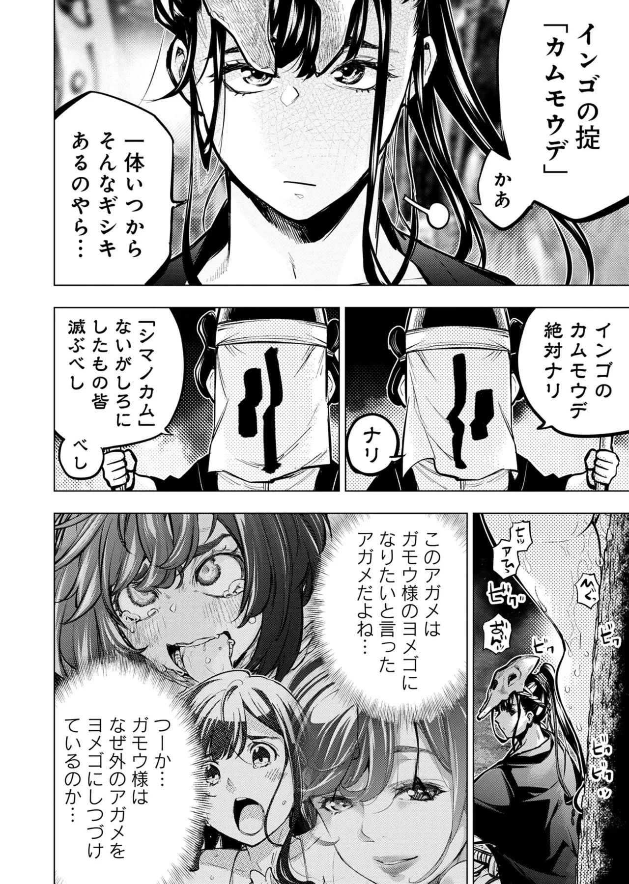หน้า 48