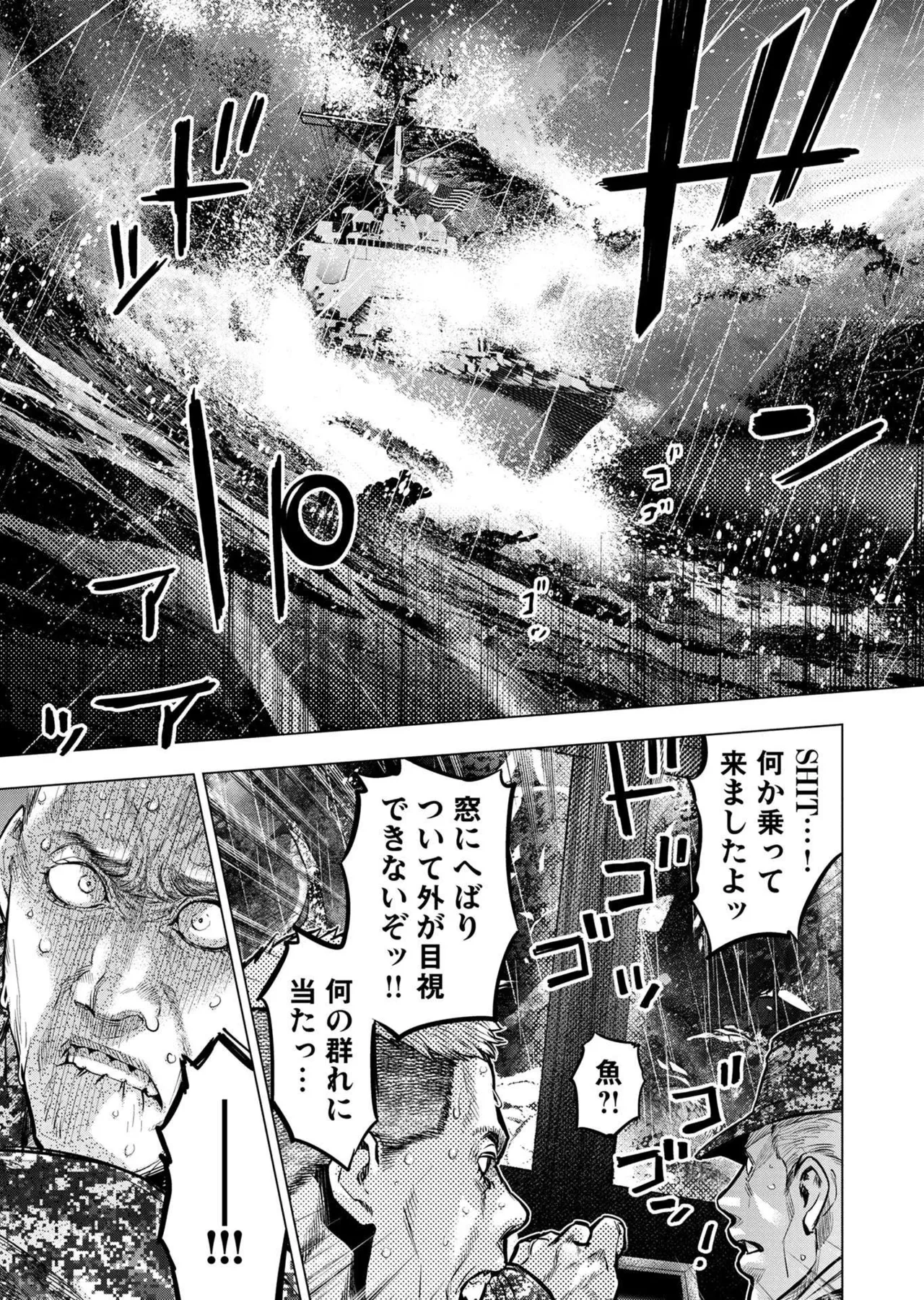 หน้า 99