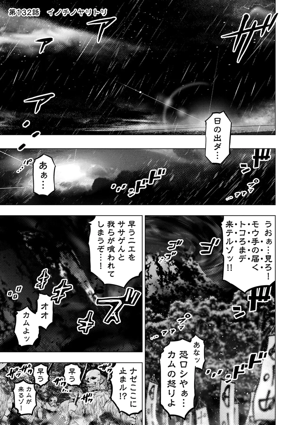 หน้า 107