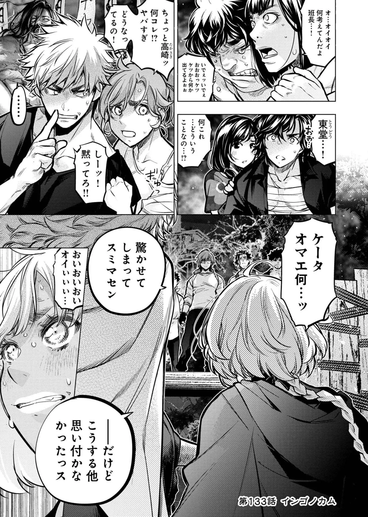 หน้า 119