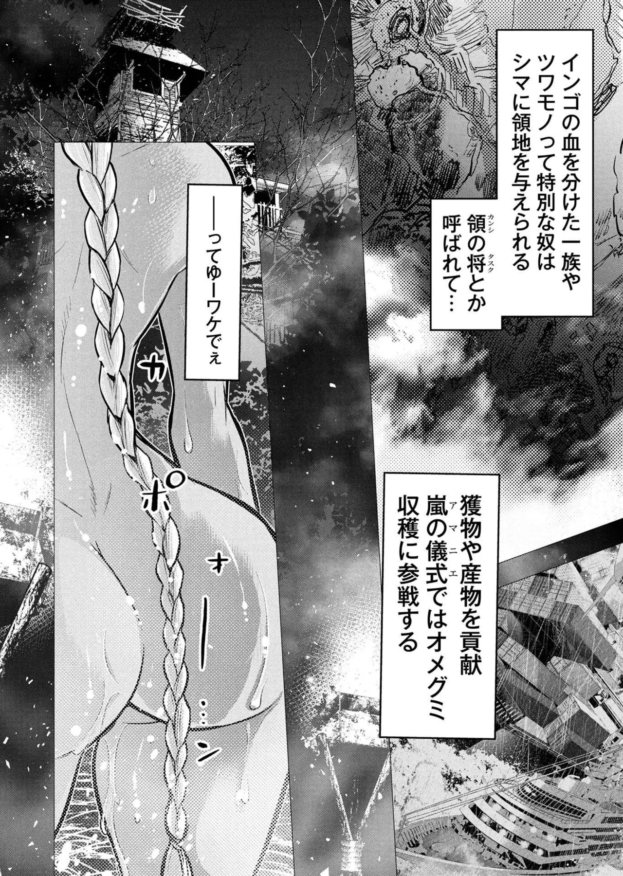 หน้า 144