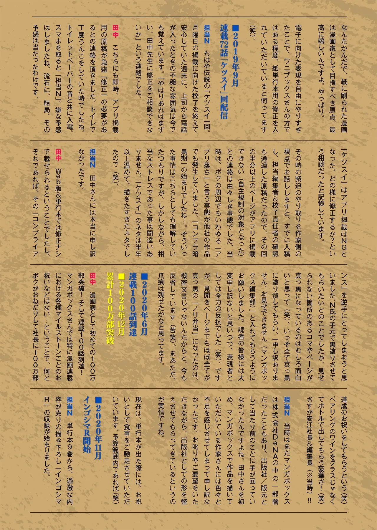 หน้า 159