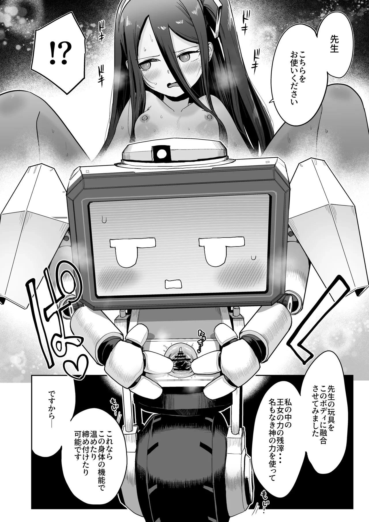 หน้า 15