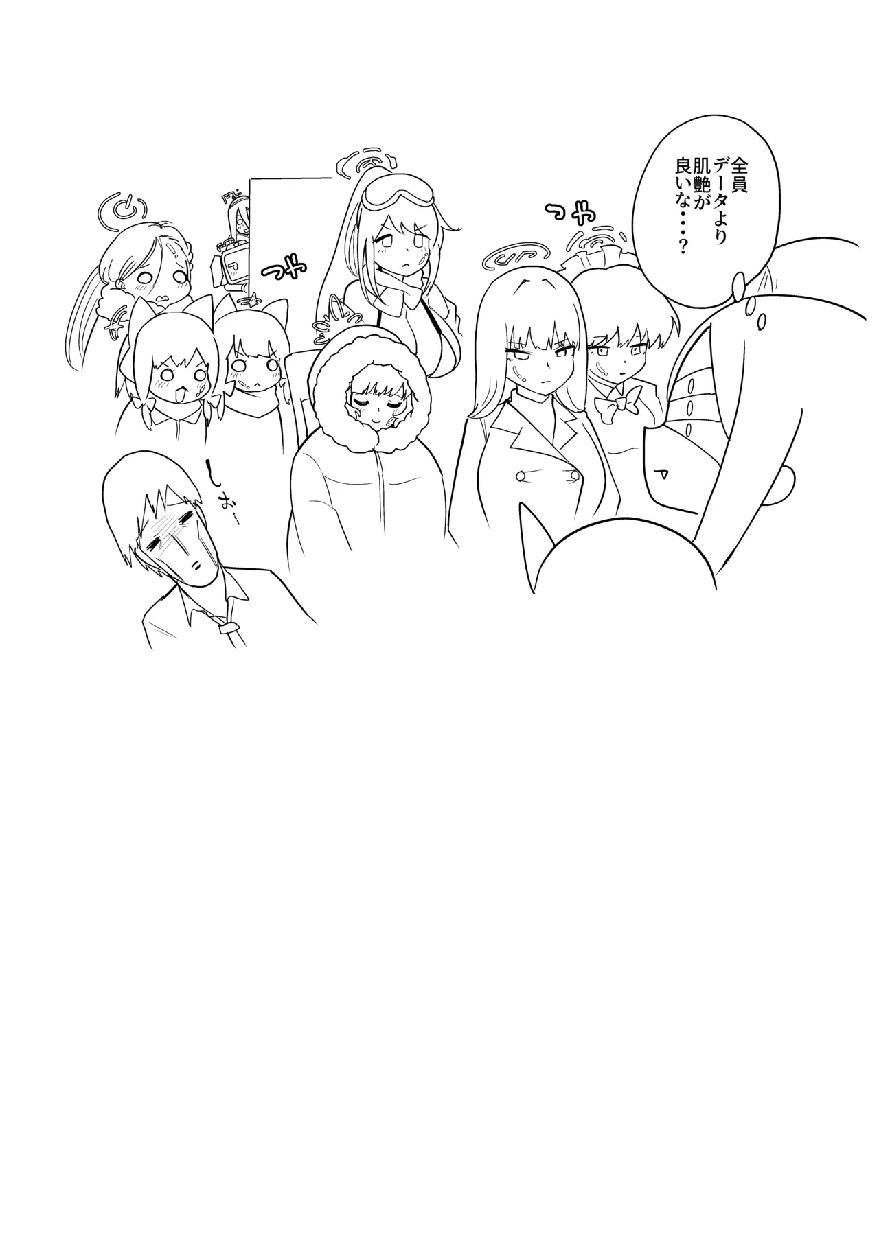 หน้า 23