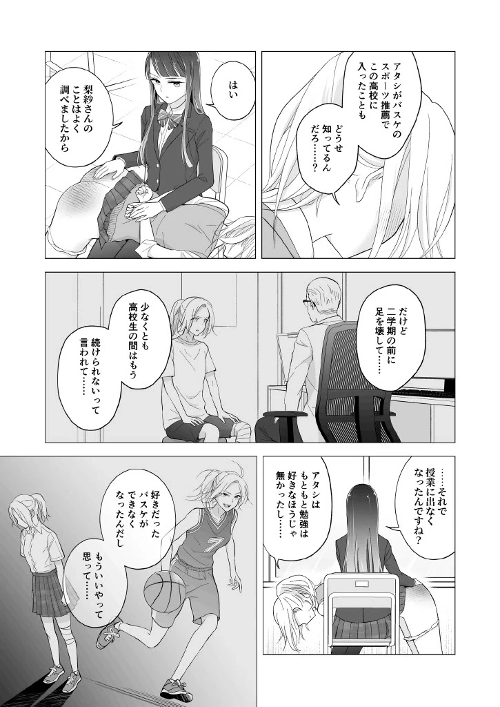 หน้า 21