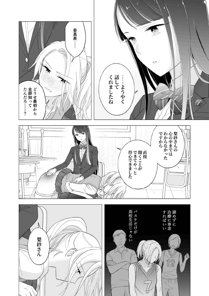 หน้า 22