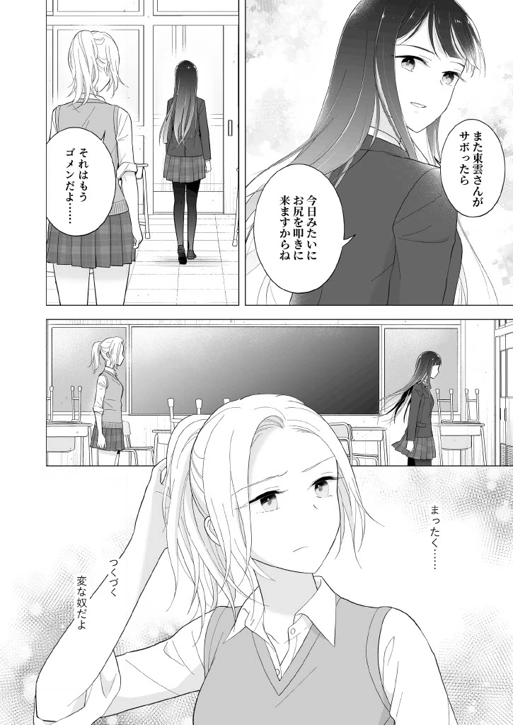 หน้า 26
