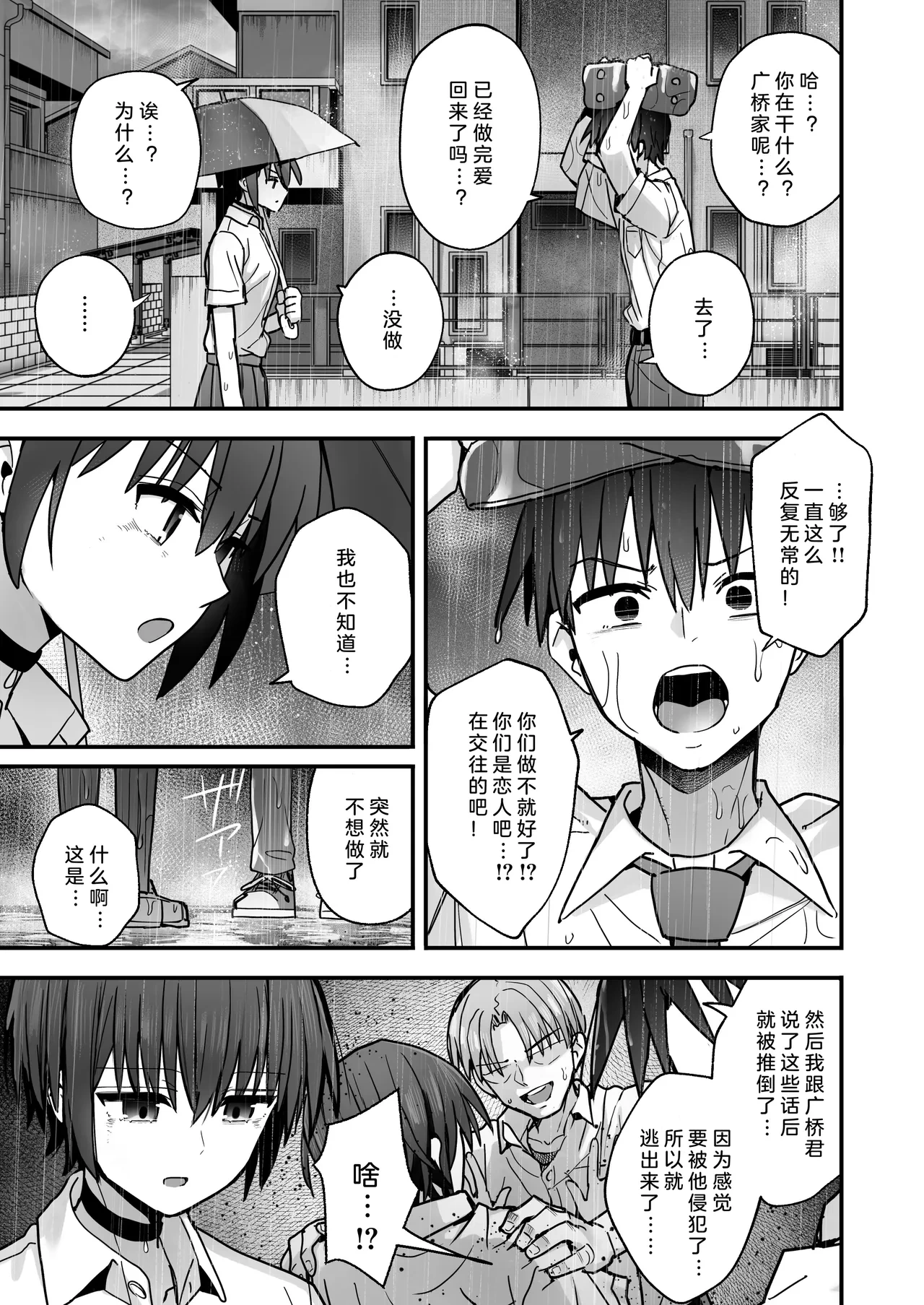 หน้า 51