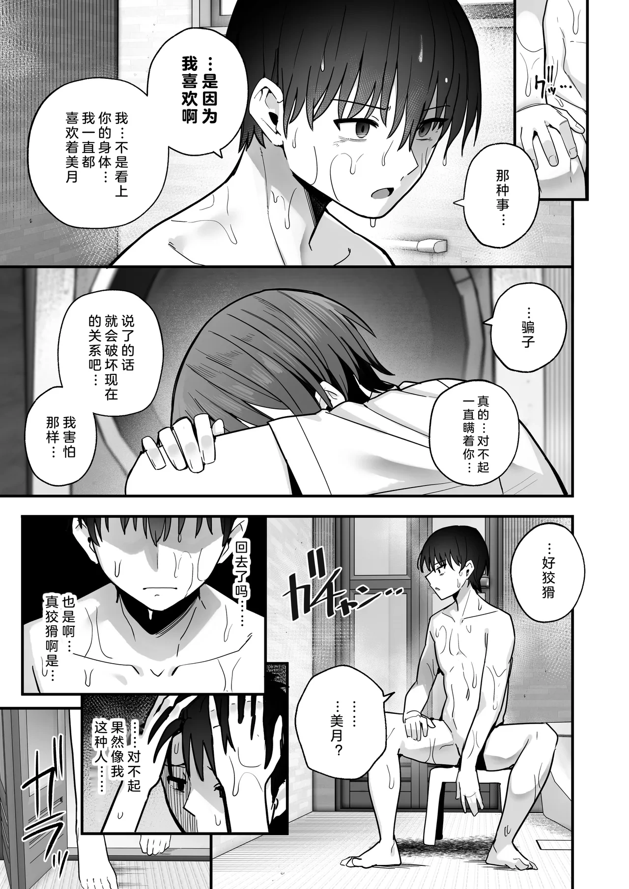 หน้า 53