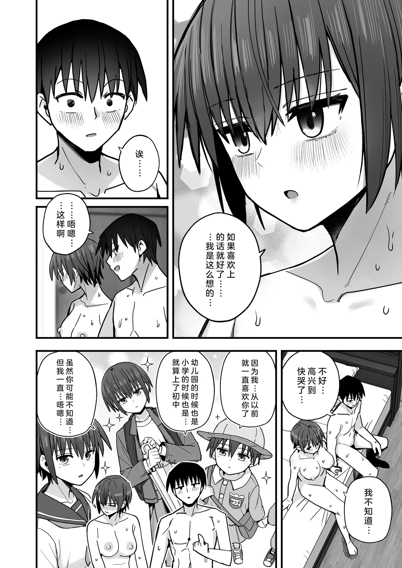 หน้า 72