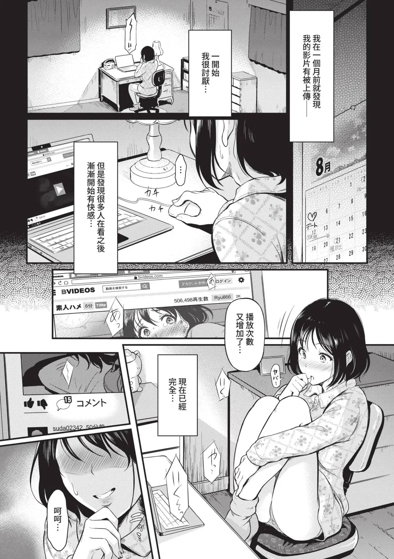 หน้า 5