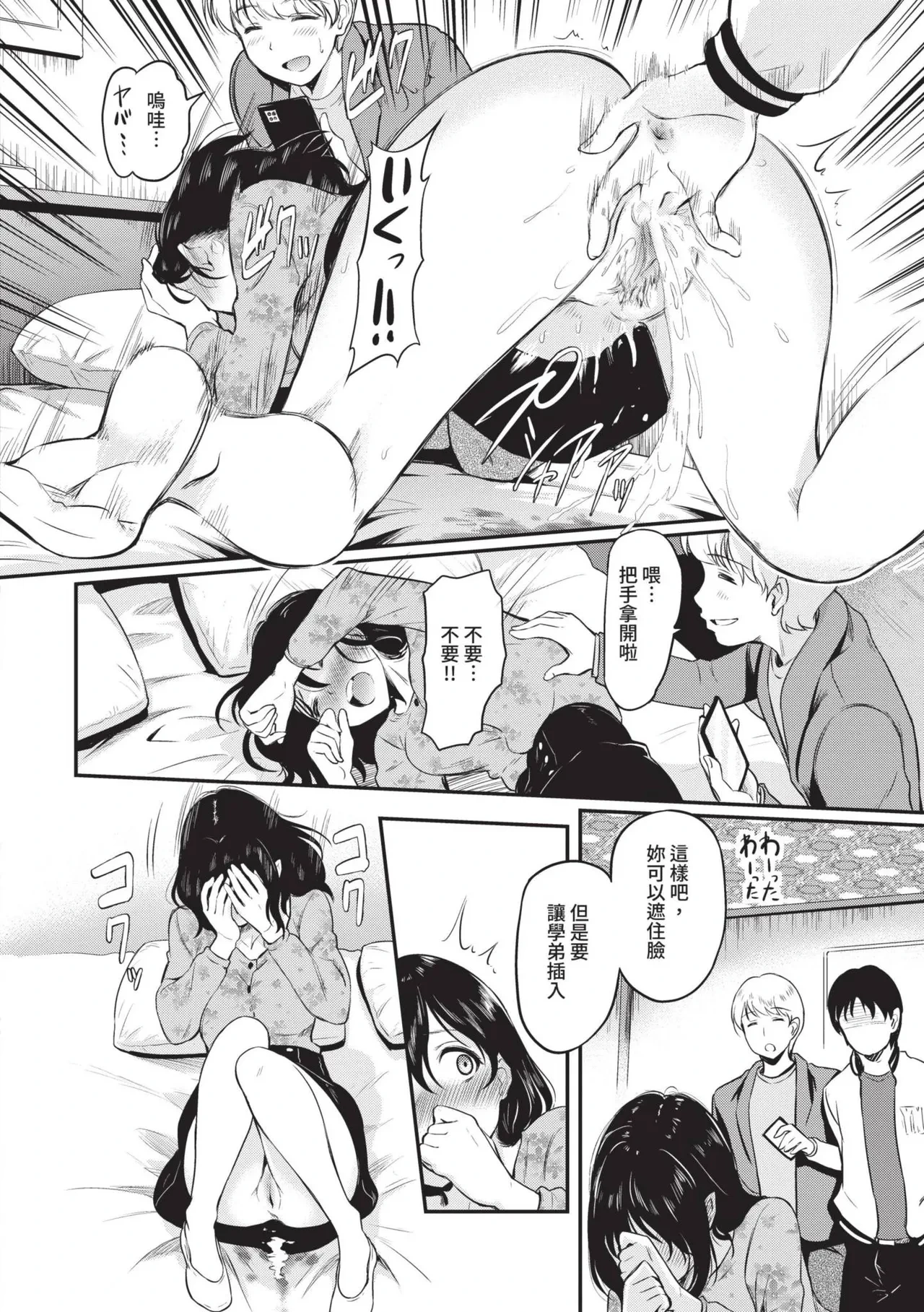 หน้า 13