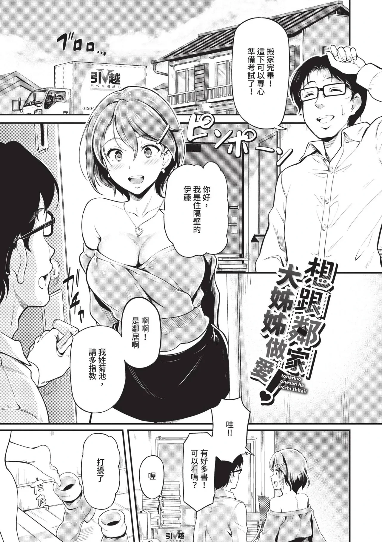 หน้า 114