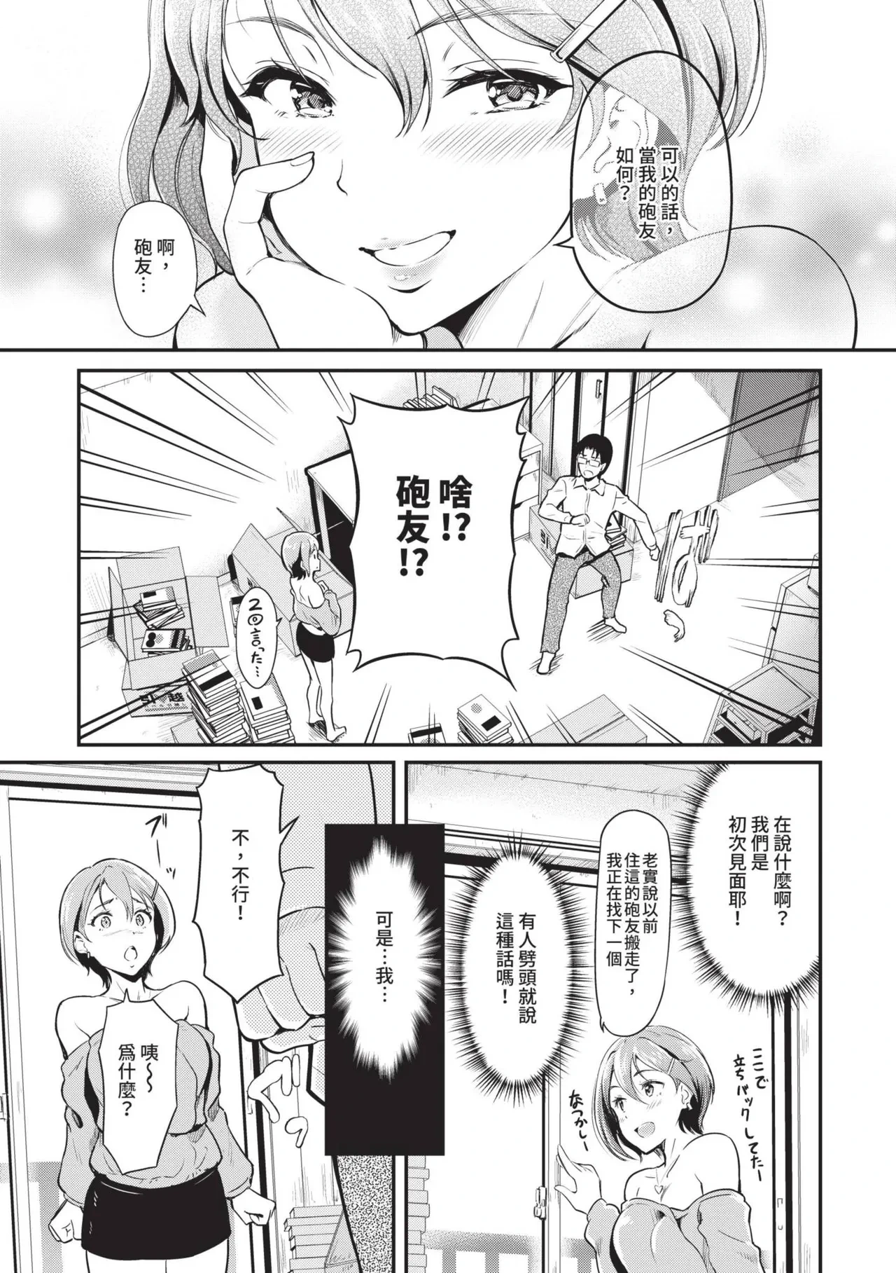 หน้า 116