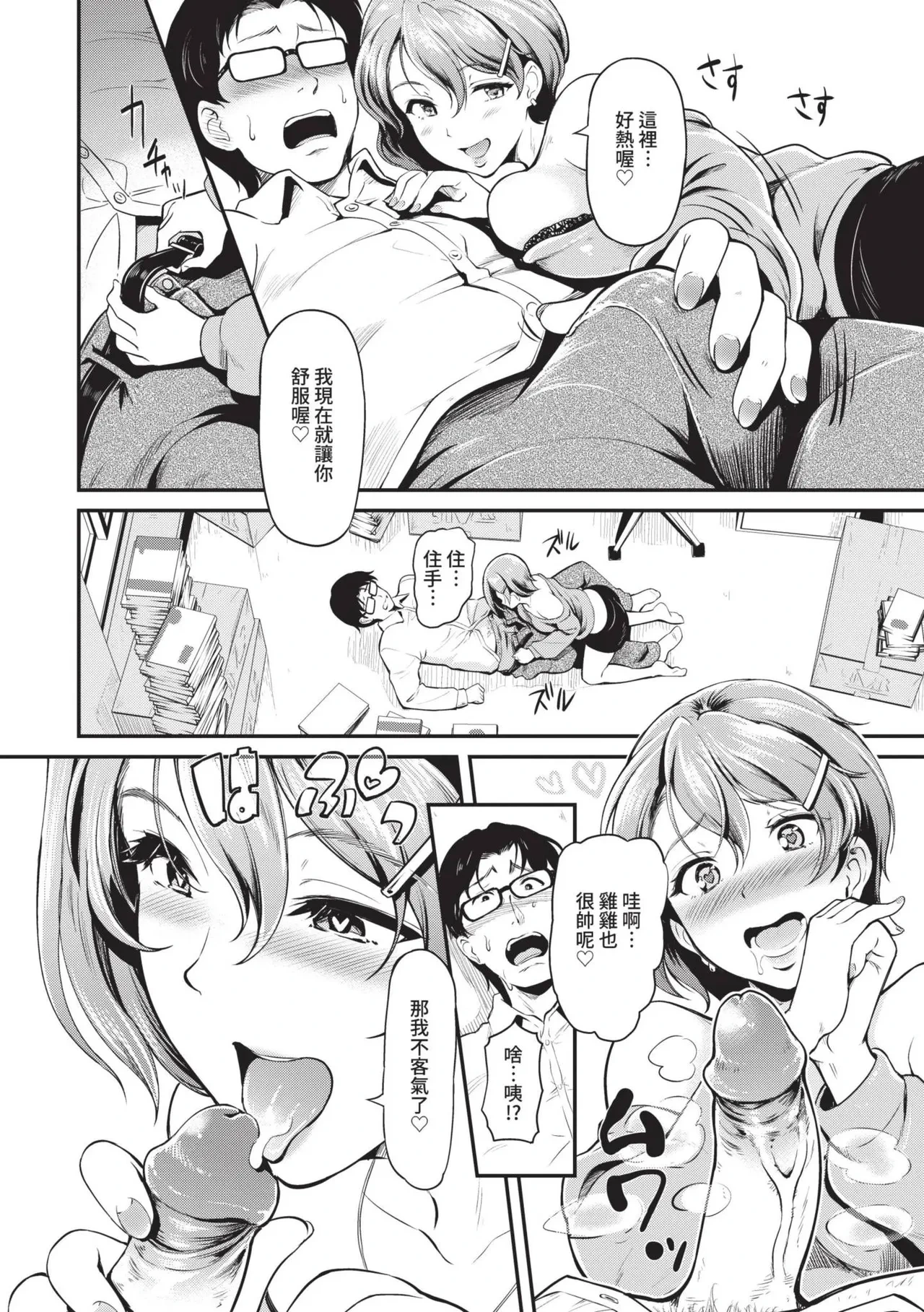 หน้า 119