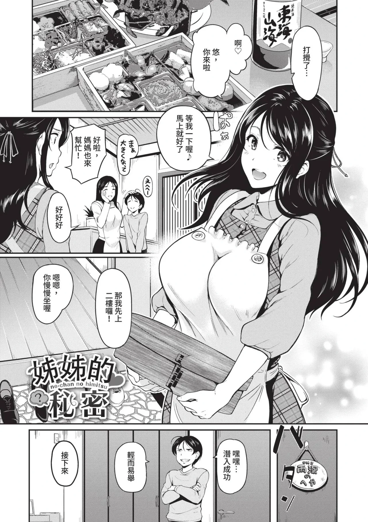 หน้า 134