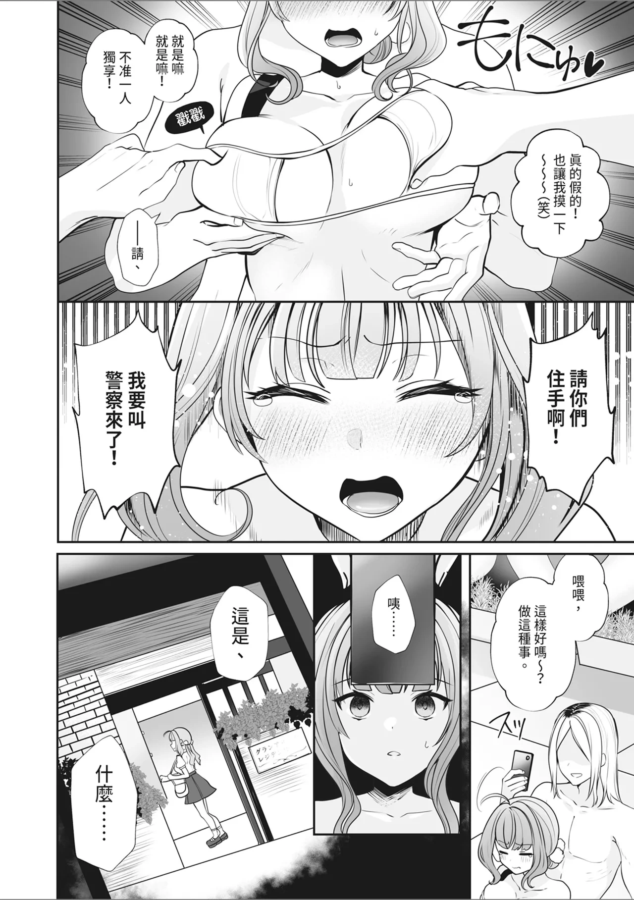 หน้า 10