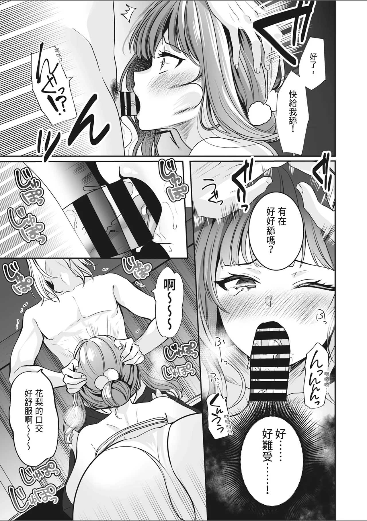 หน้า 17
