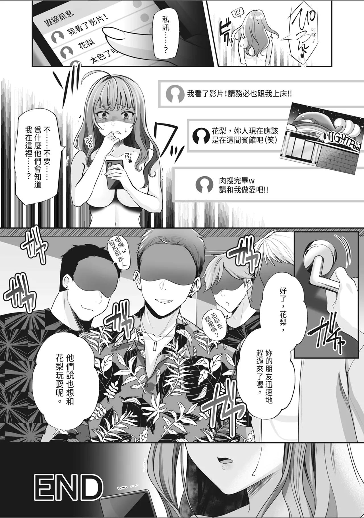 หน้า 42