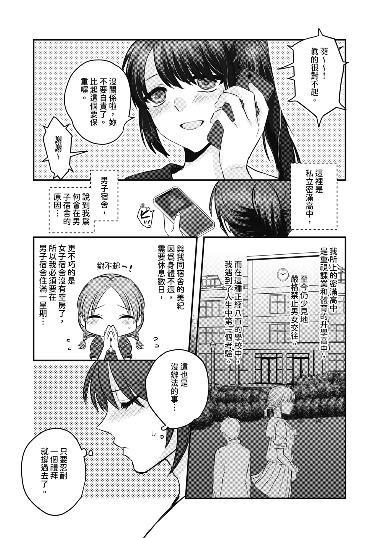 หน้า 3