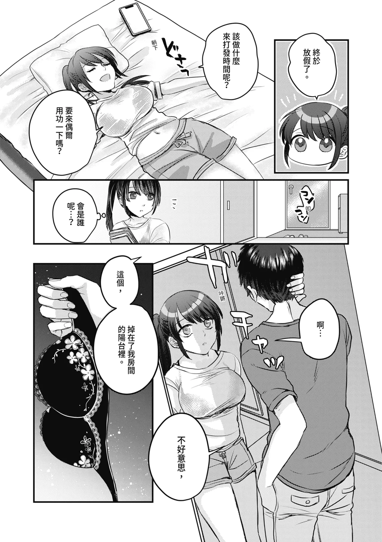 หน้า 5