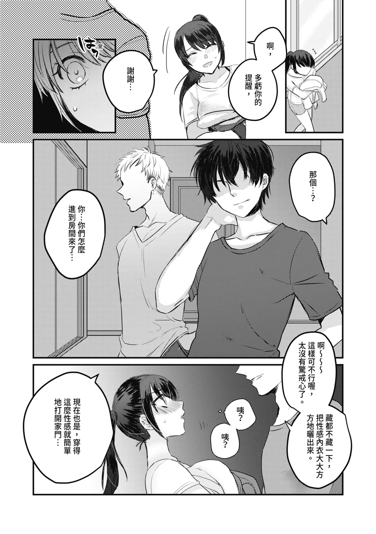 หน้า 7