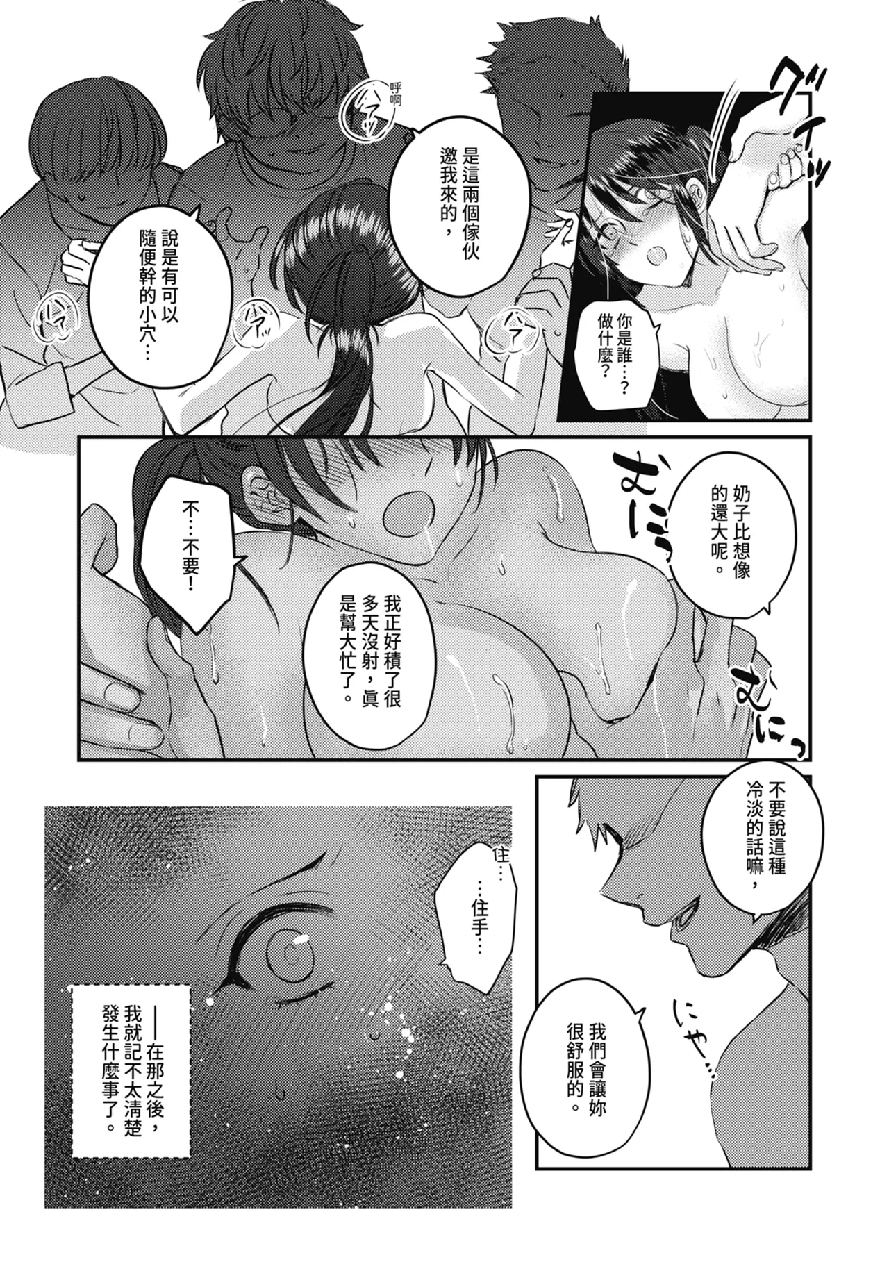 หน้า 20