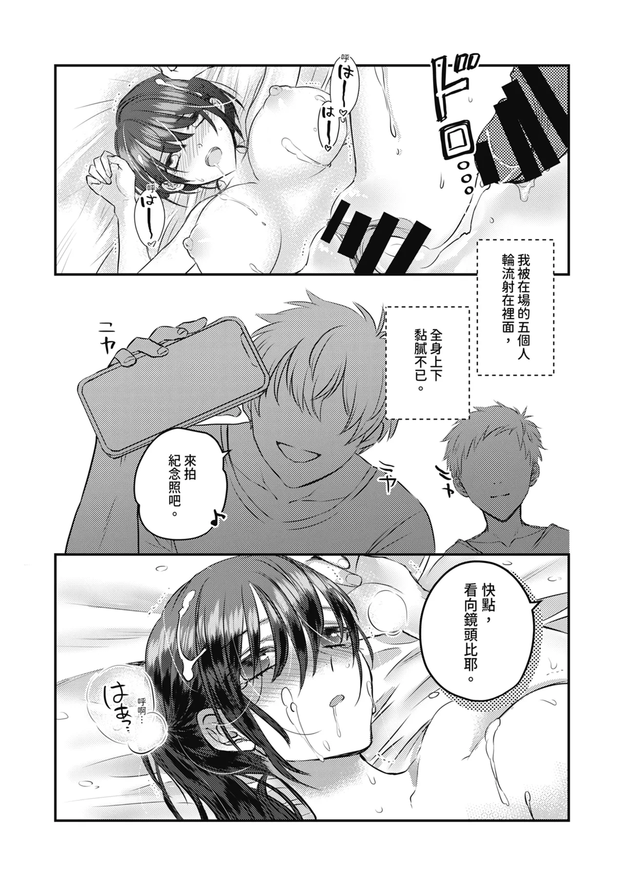 หน้า 25