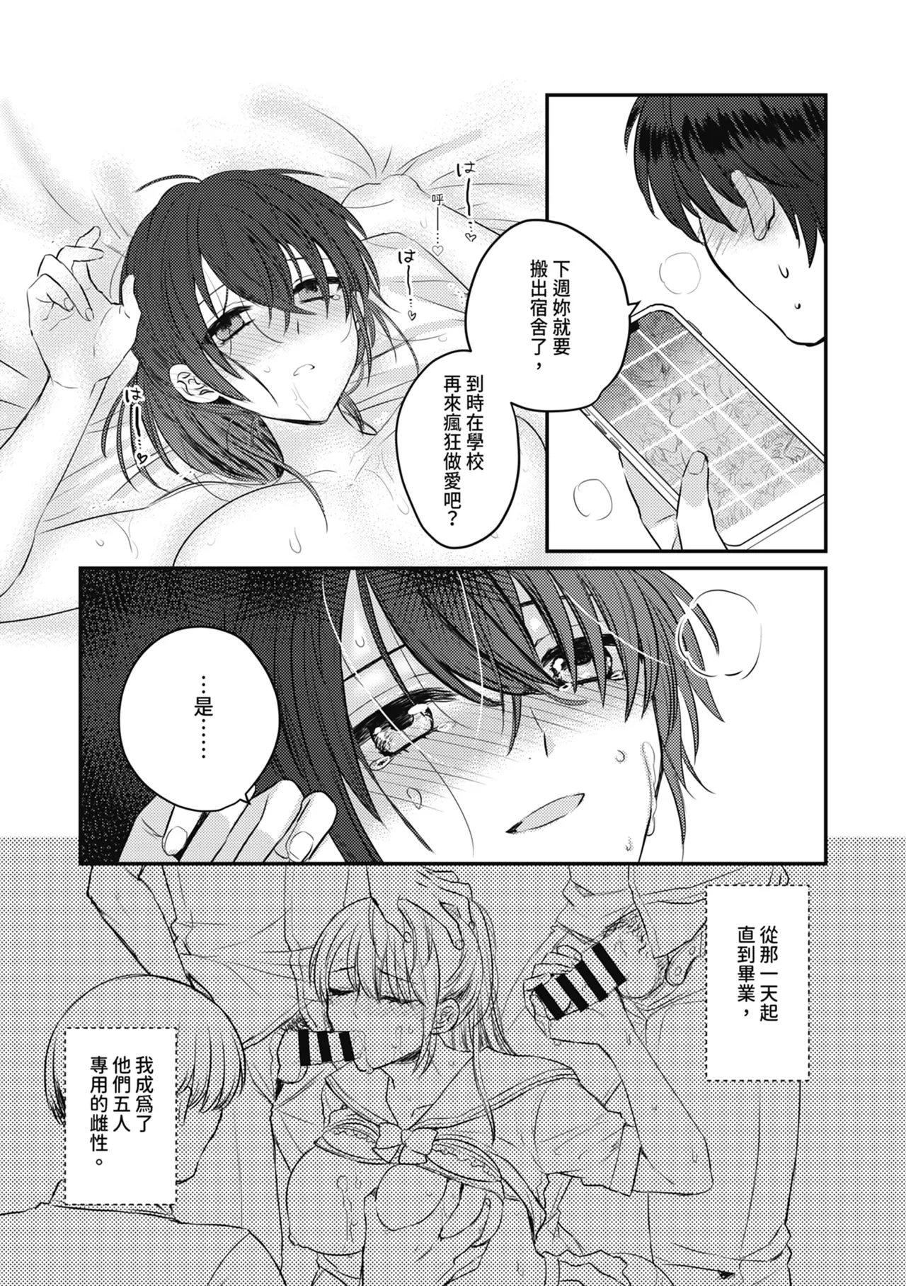 หน้า 27