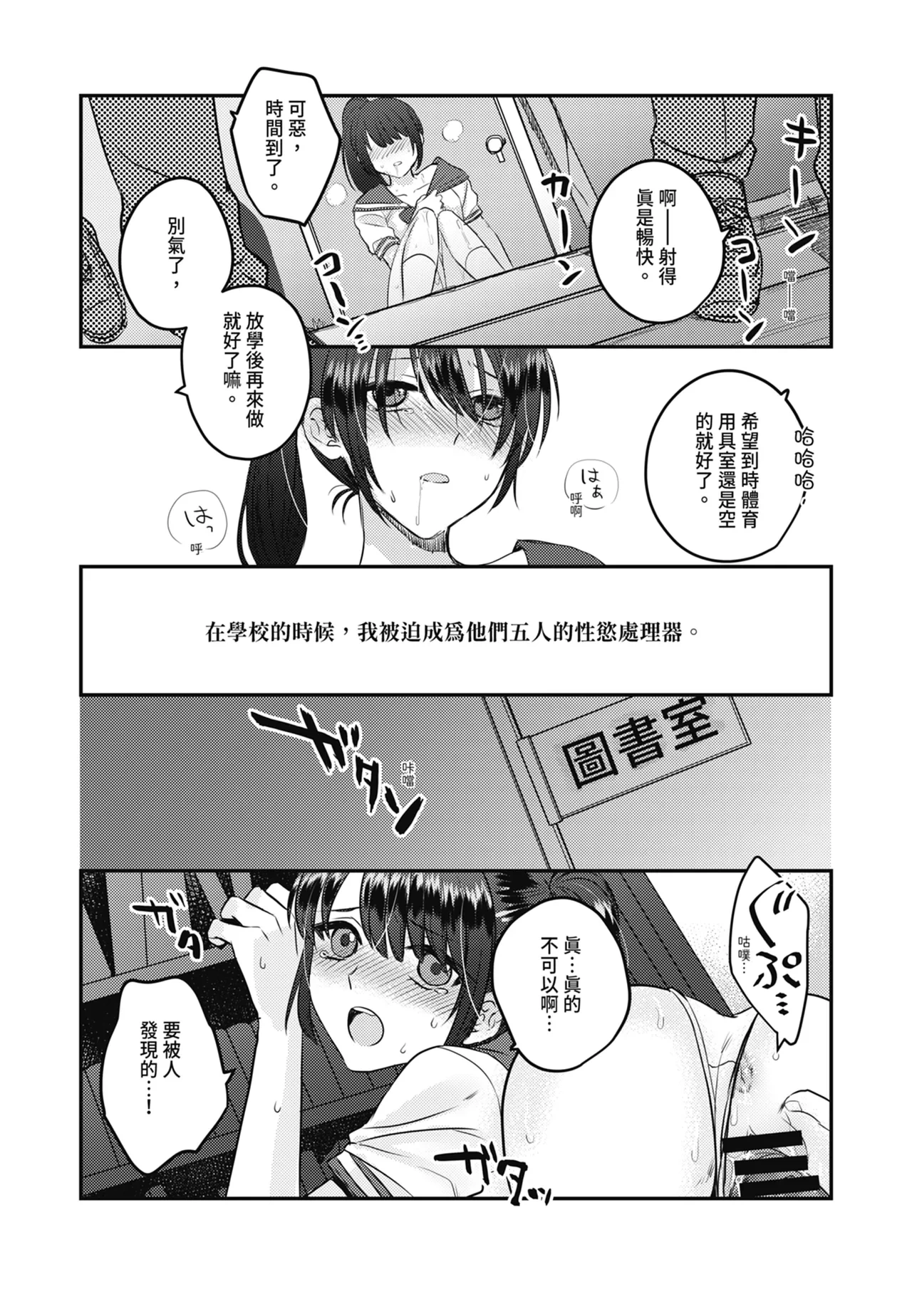 หน้า 29