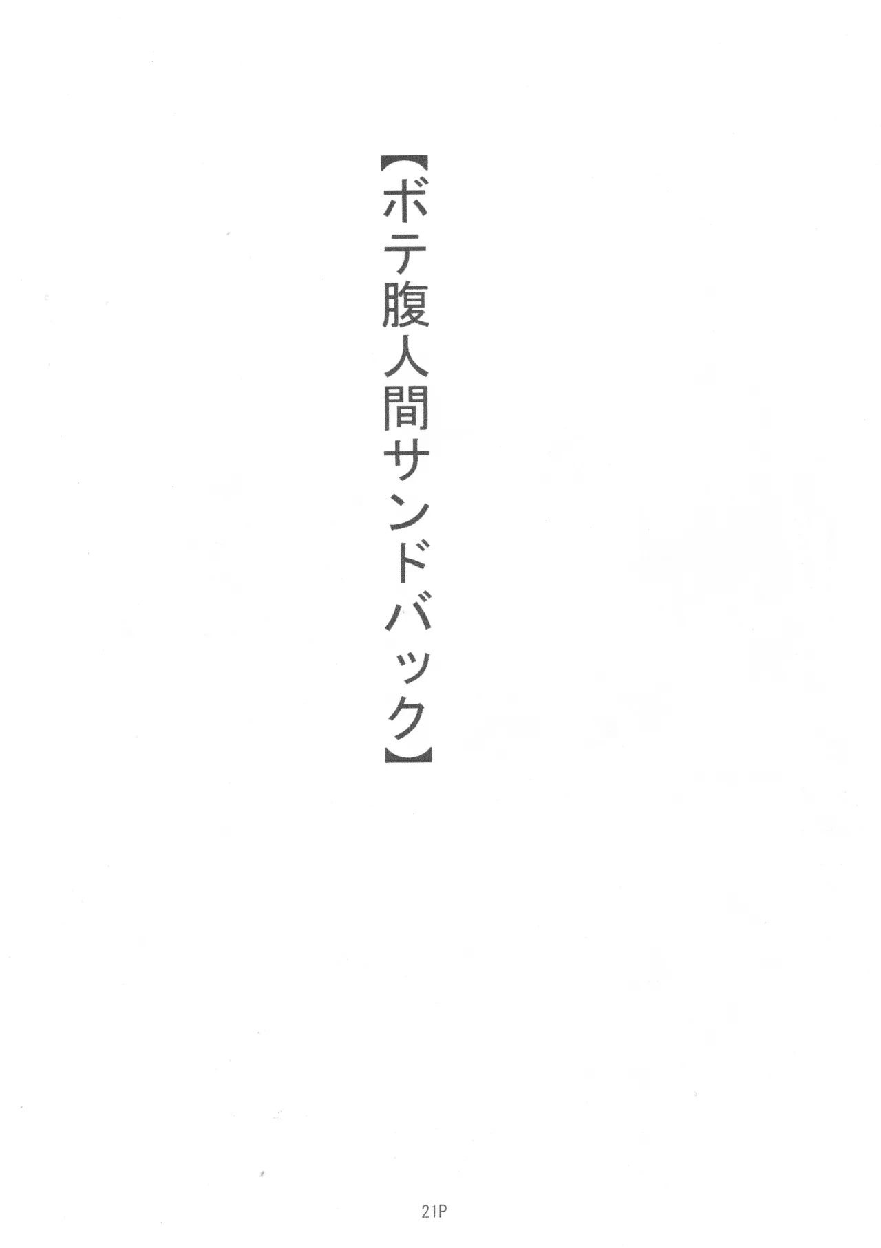 หน้า 23