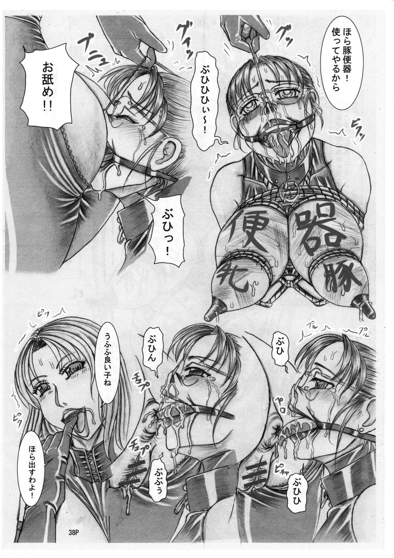 หน้า 40