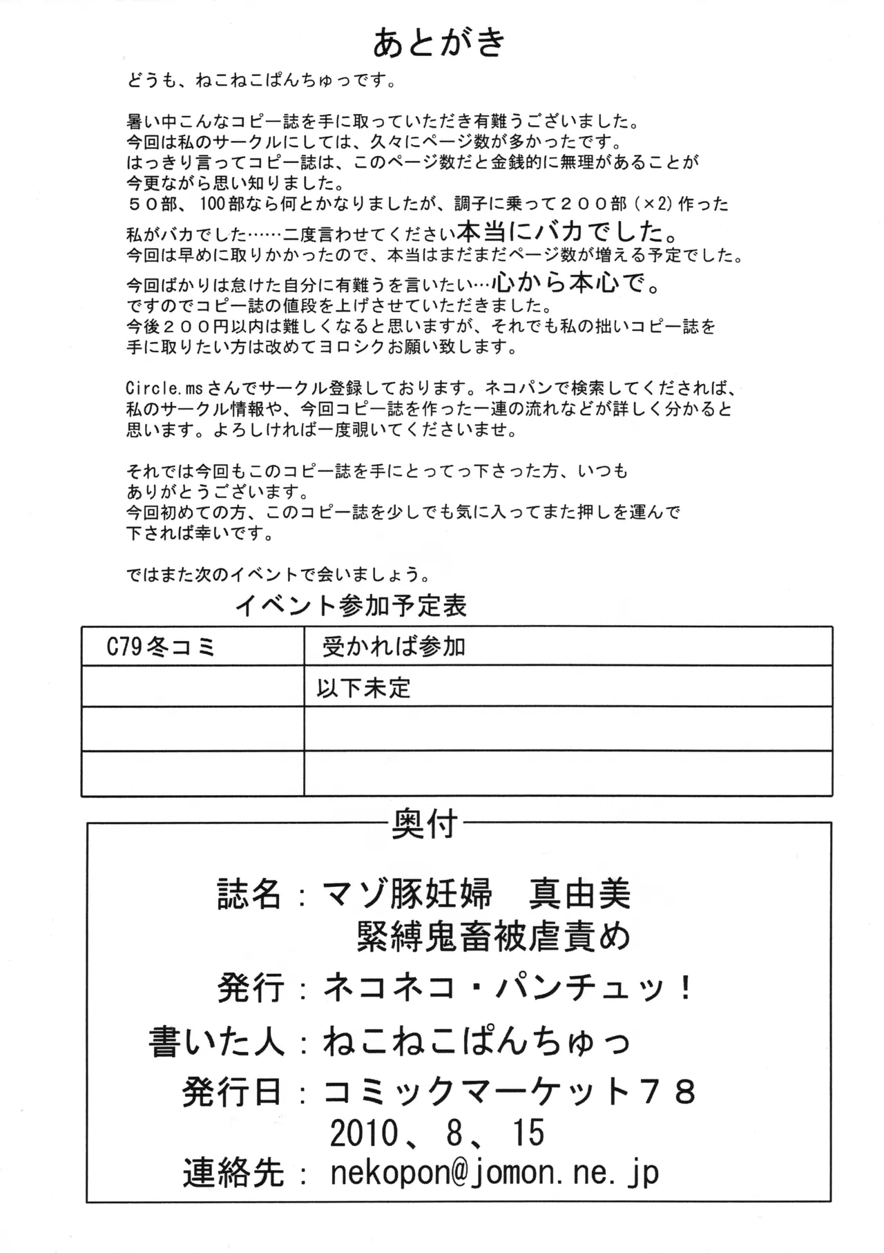 หน้า 45