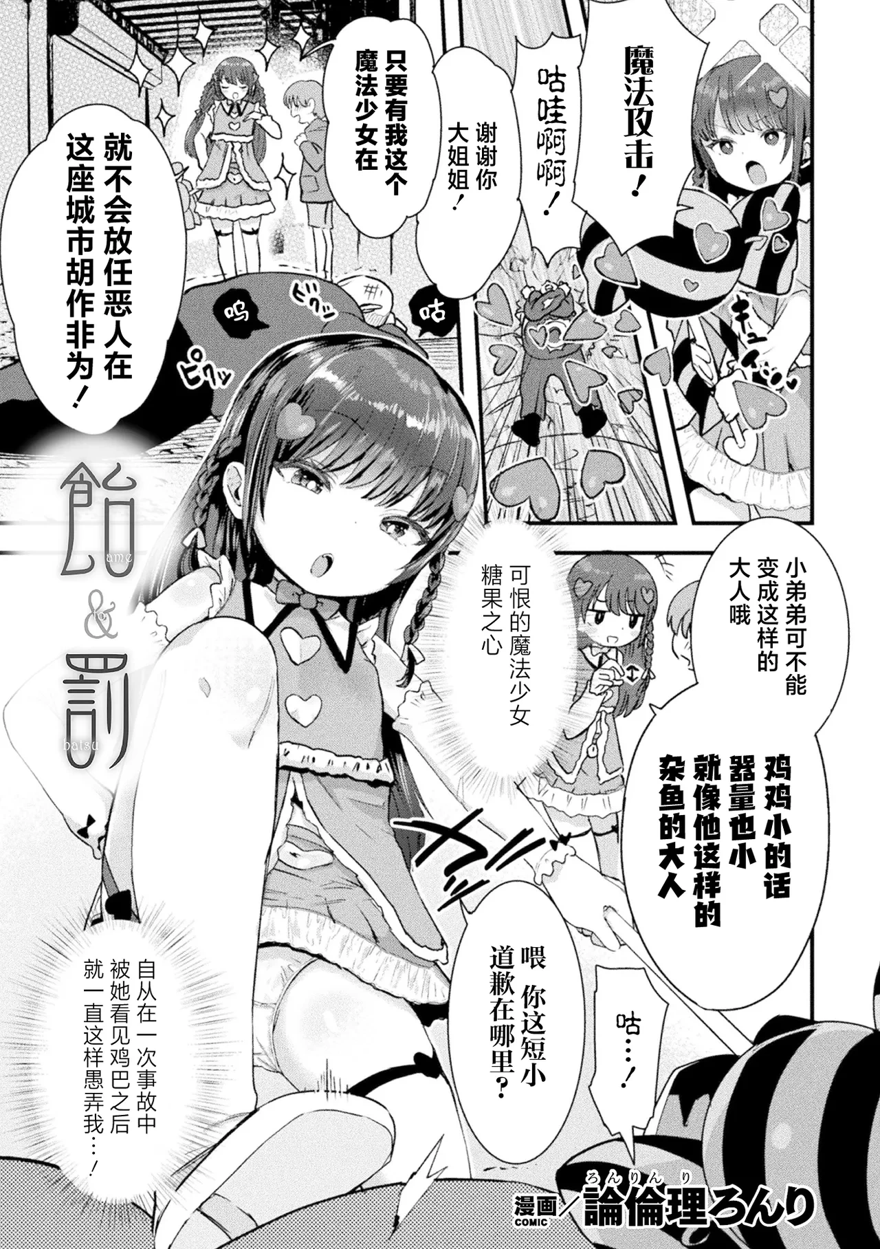 หน้า 23