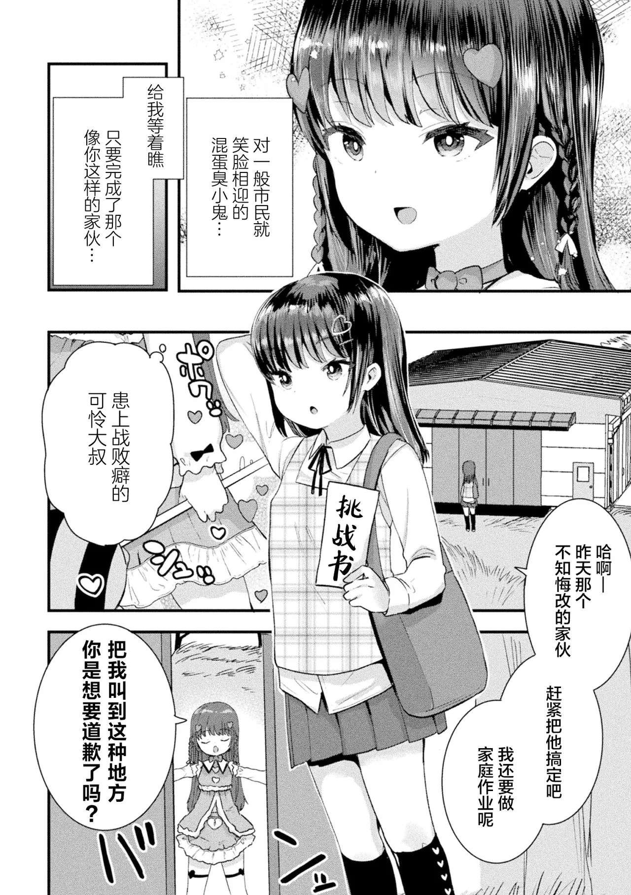 หน้า 24