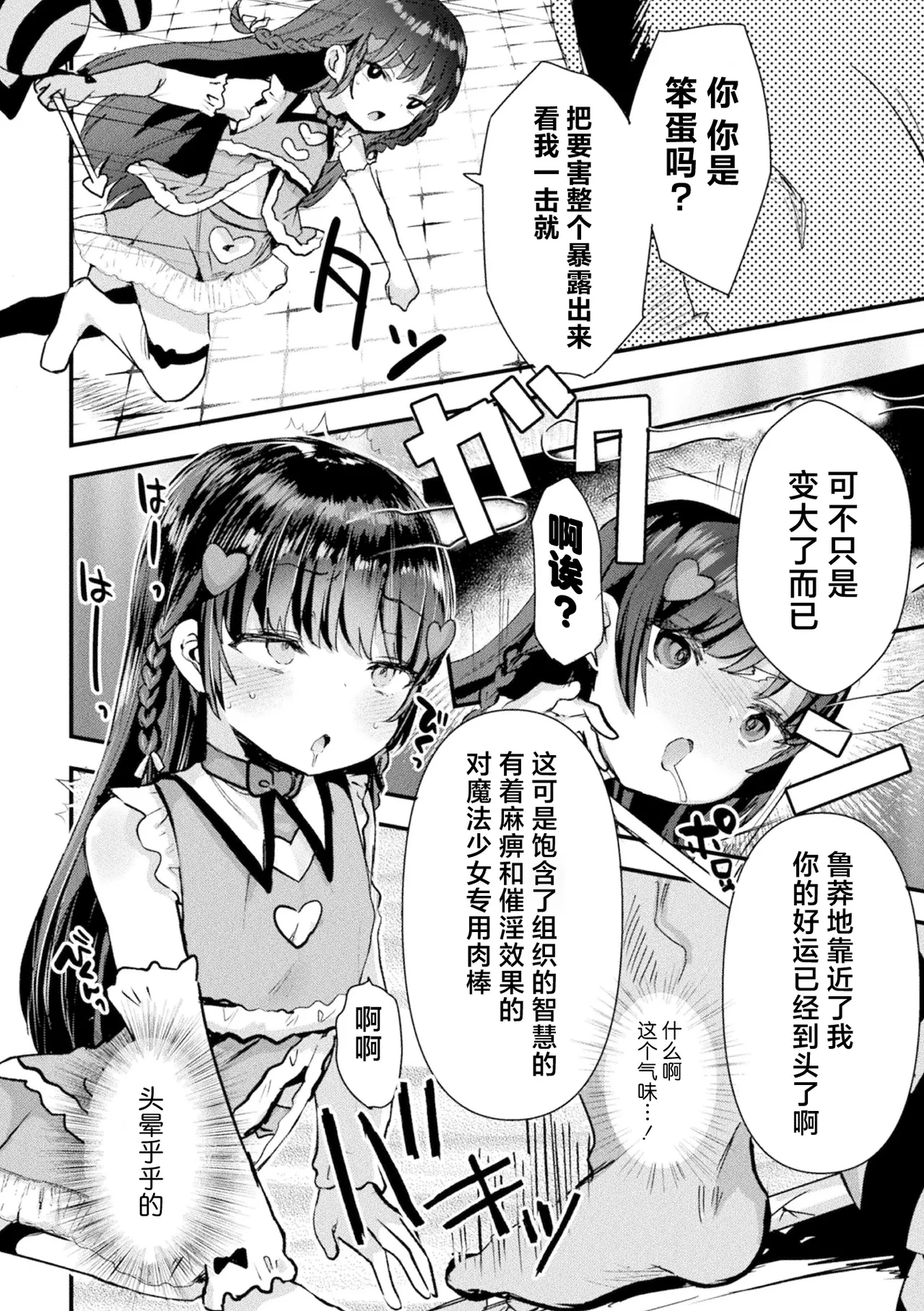 หน้า 26