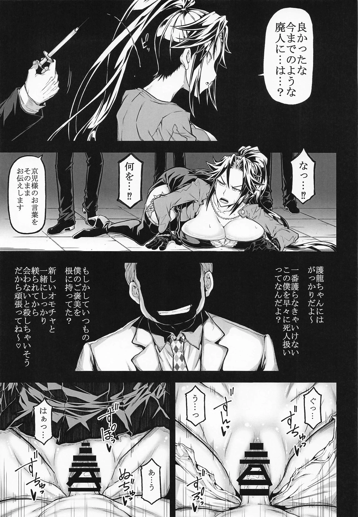 หน้า 4