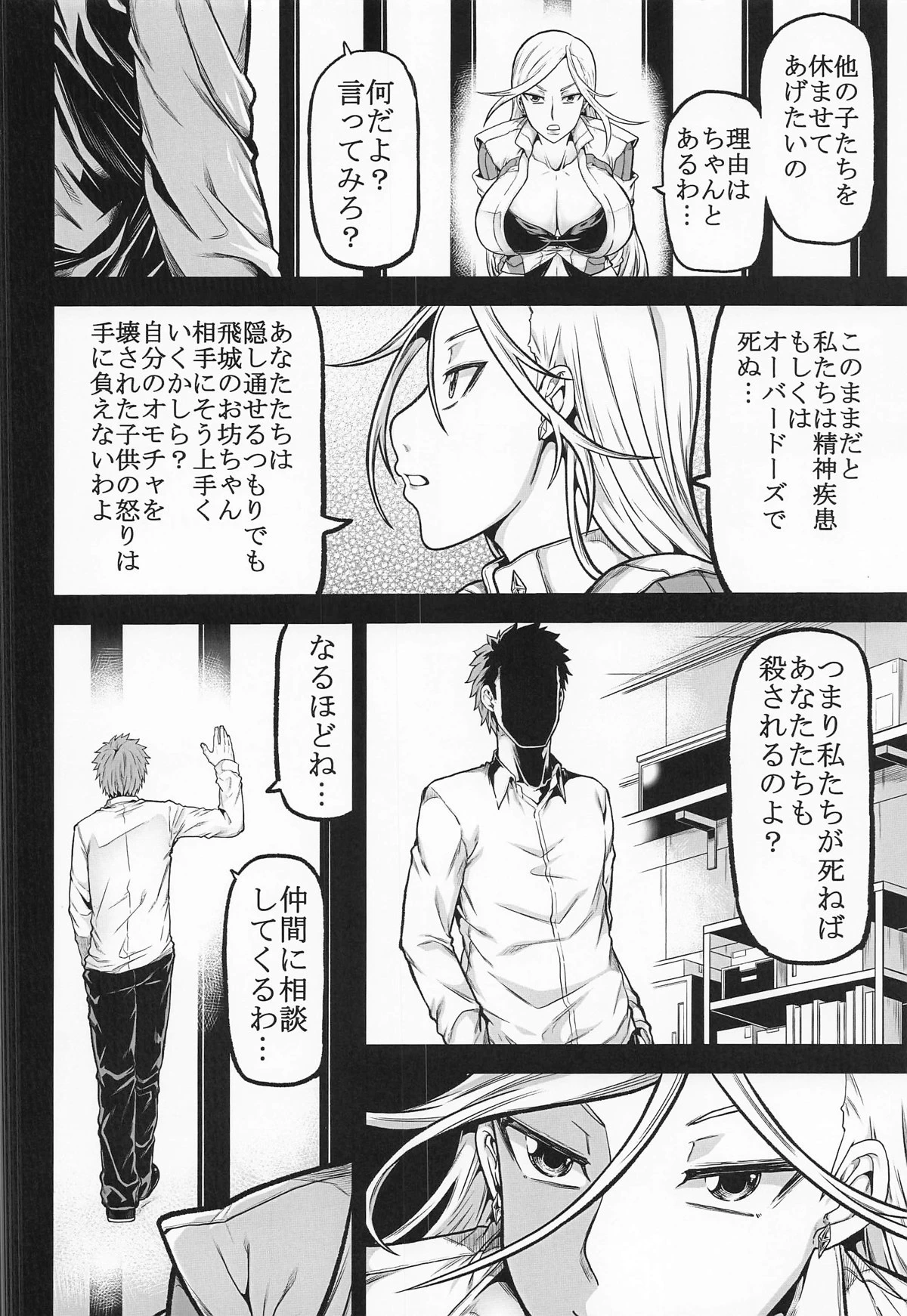 หน้า 35