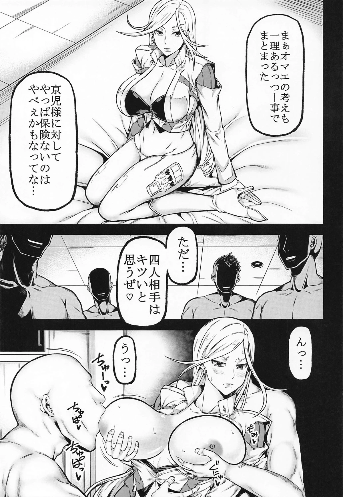 หน้า 36