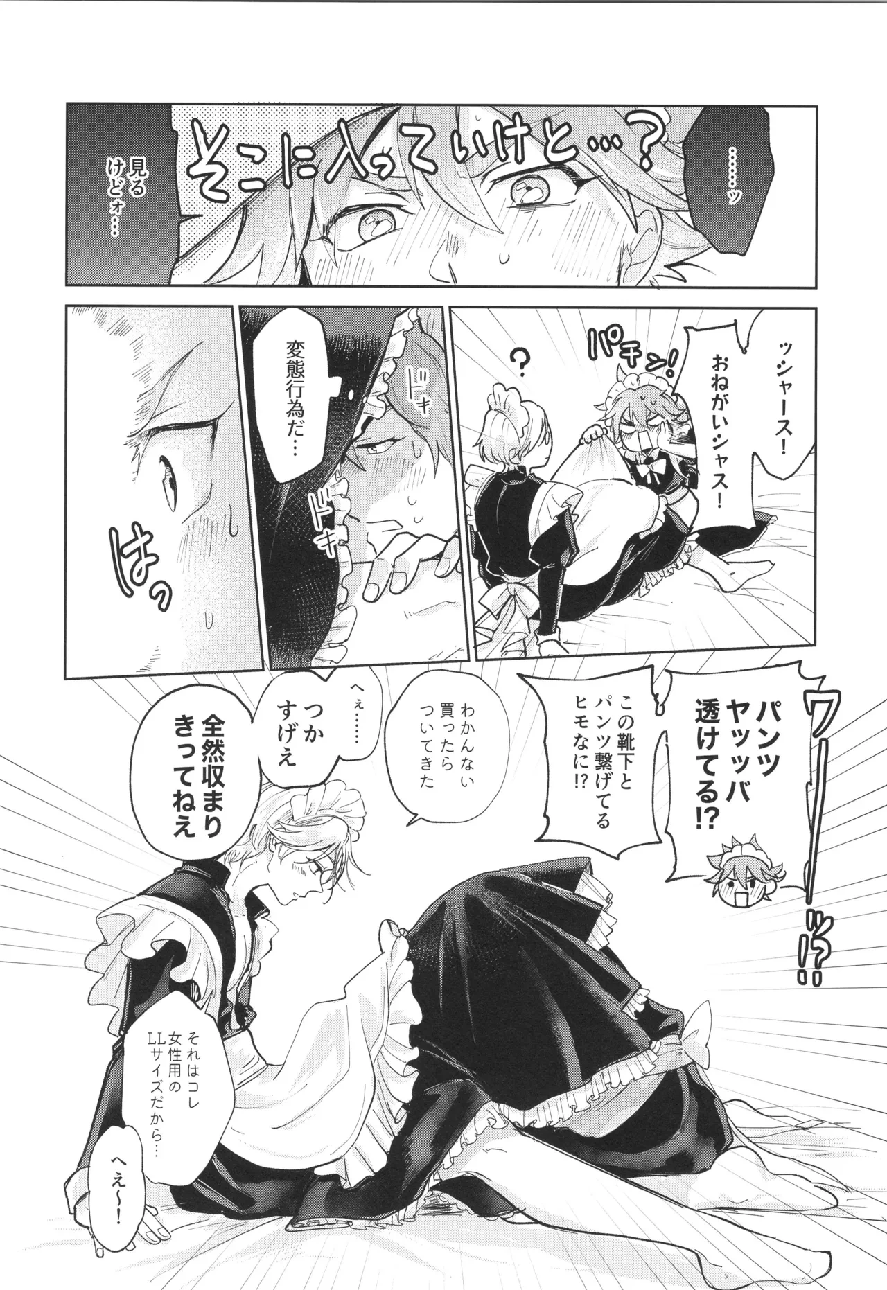 หน้า 17
