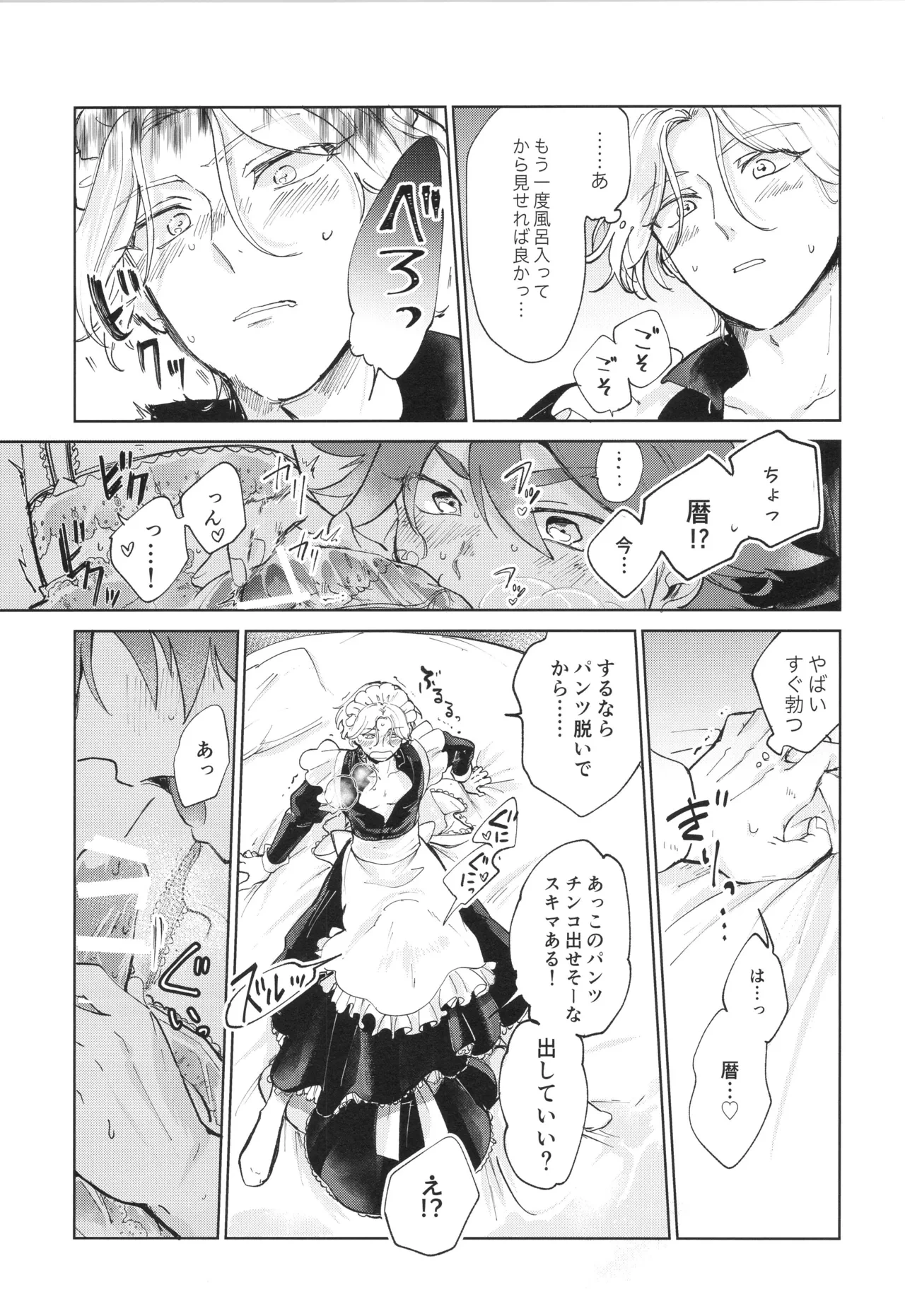 หน้า 18
