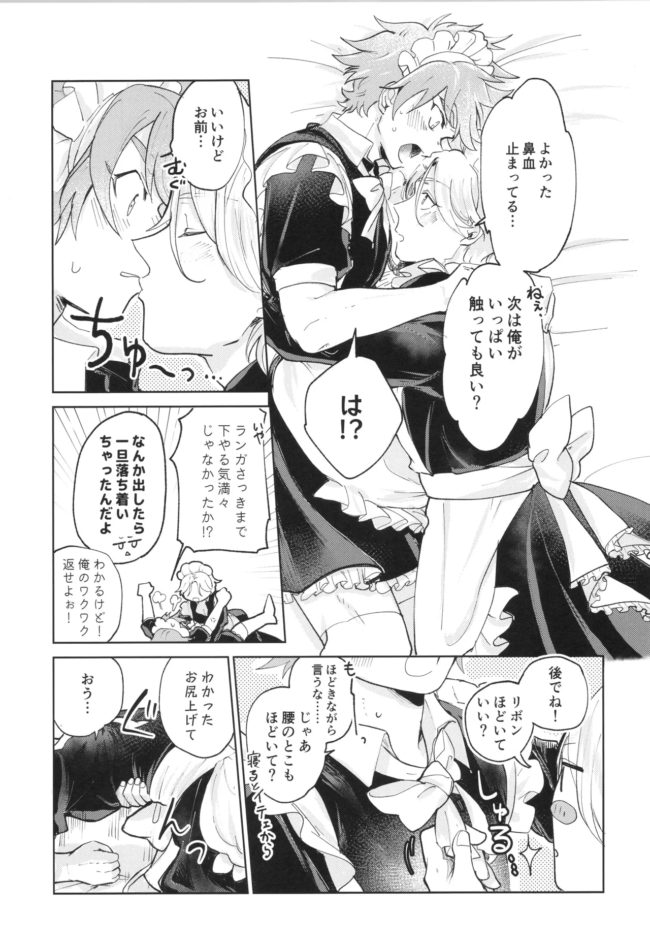 หน้า 24