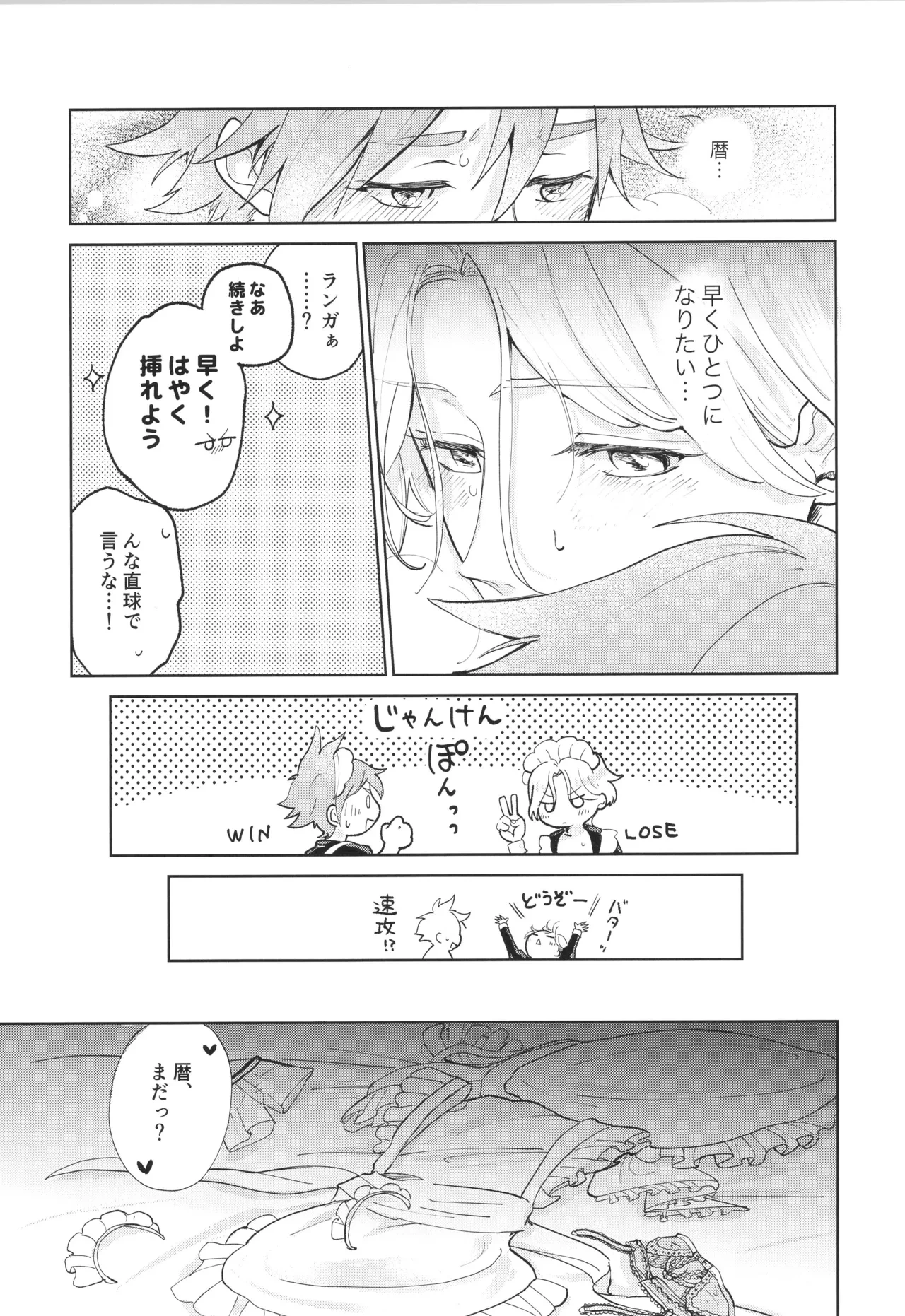 หน้า 32