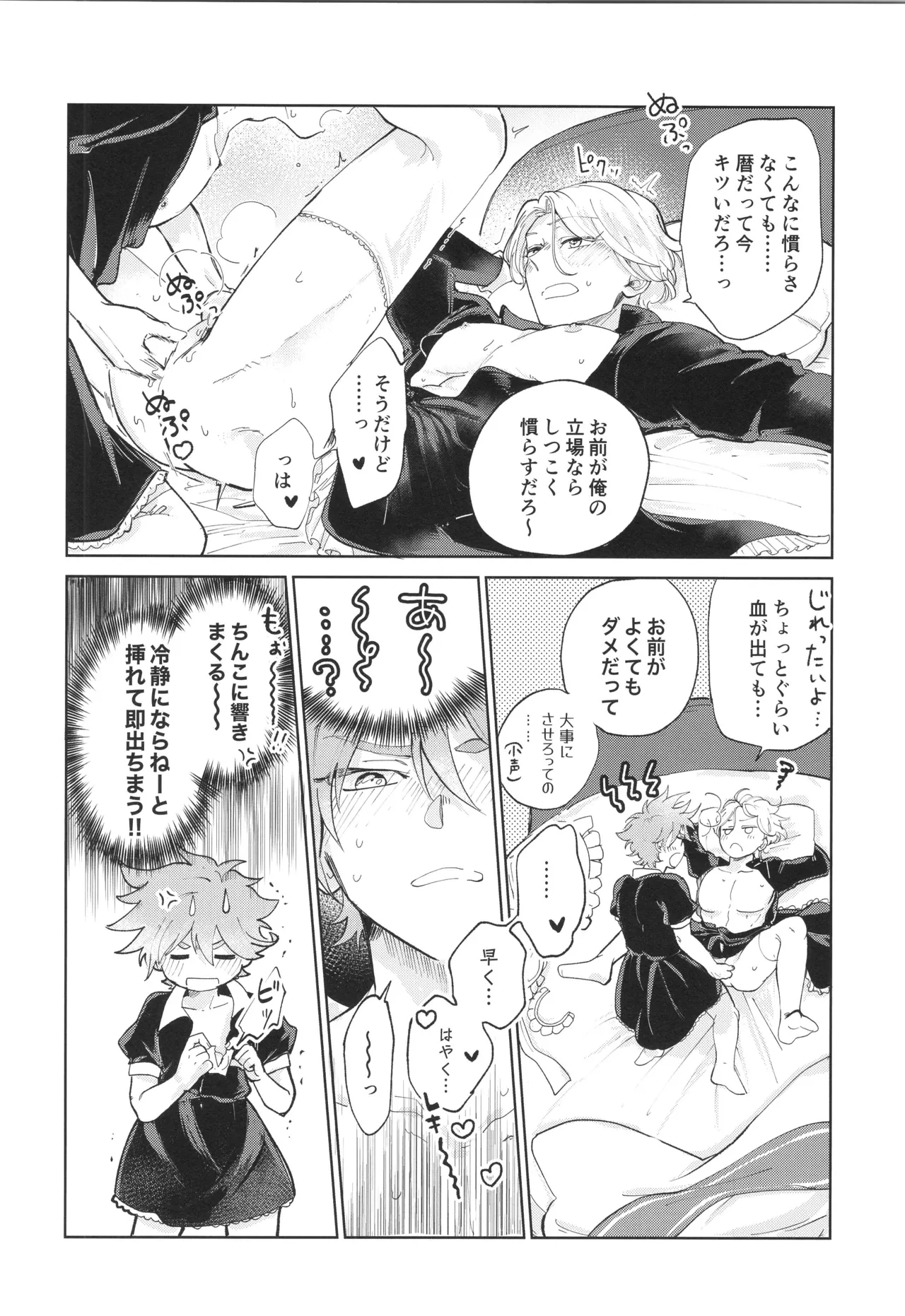 หน้า 33