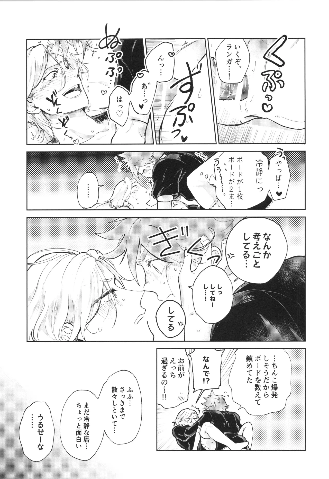 หน้า 34