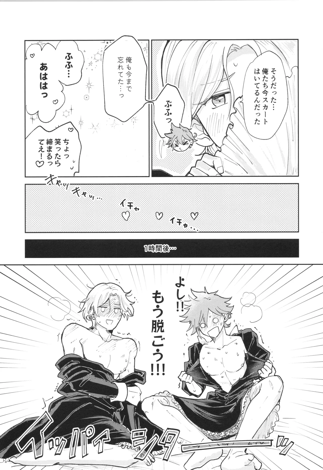 หน้า 38