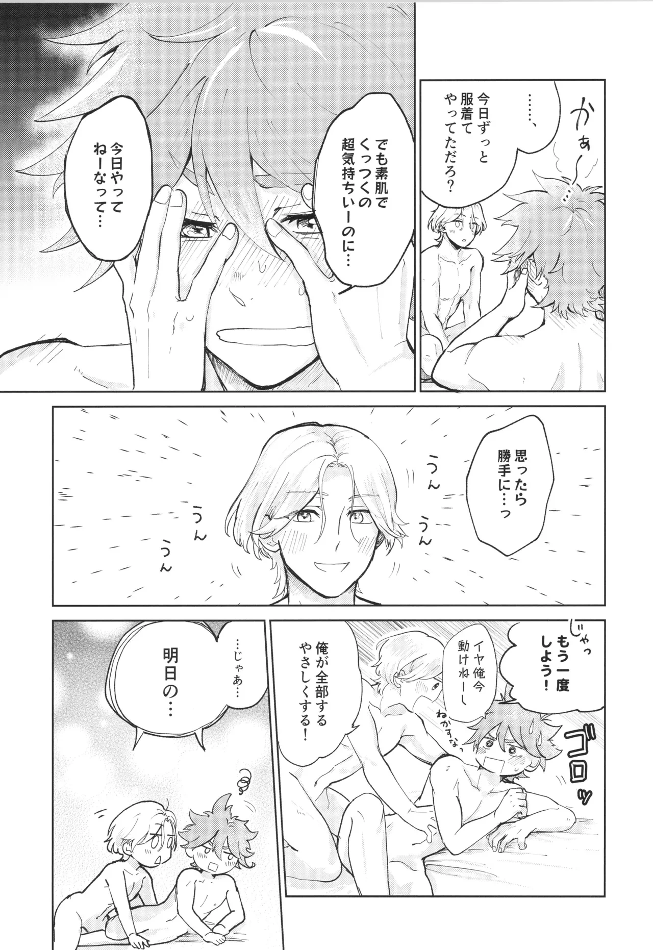 หน้า 40