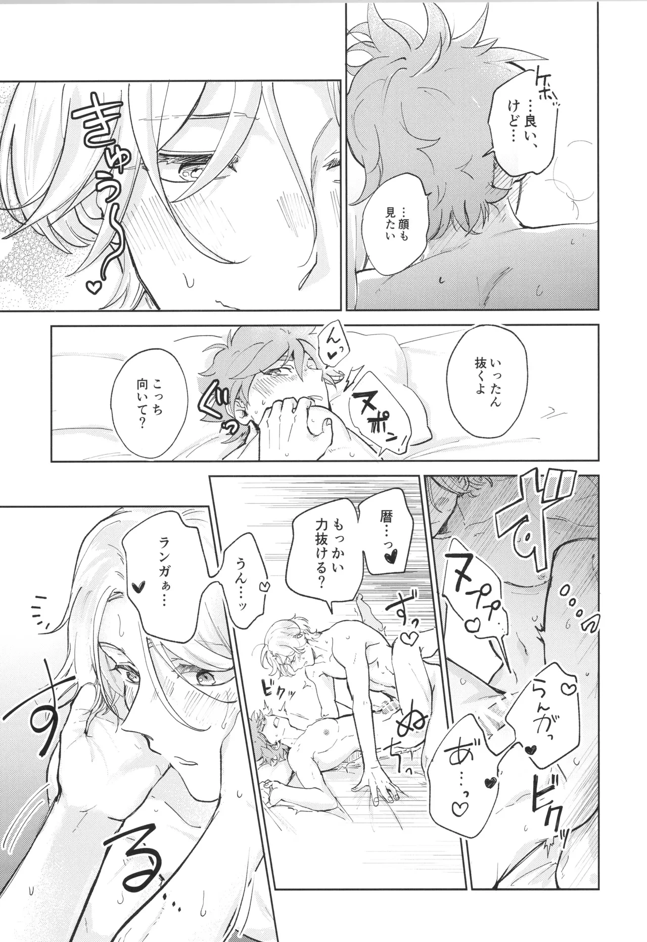 หน้า 42