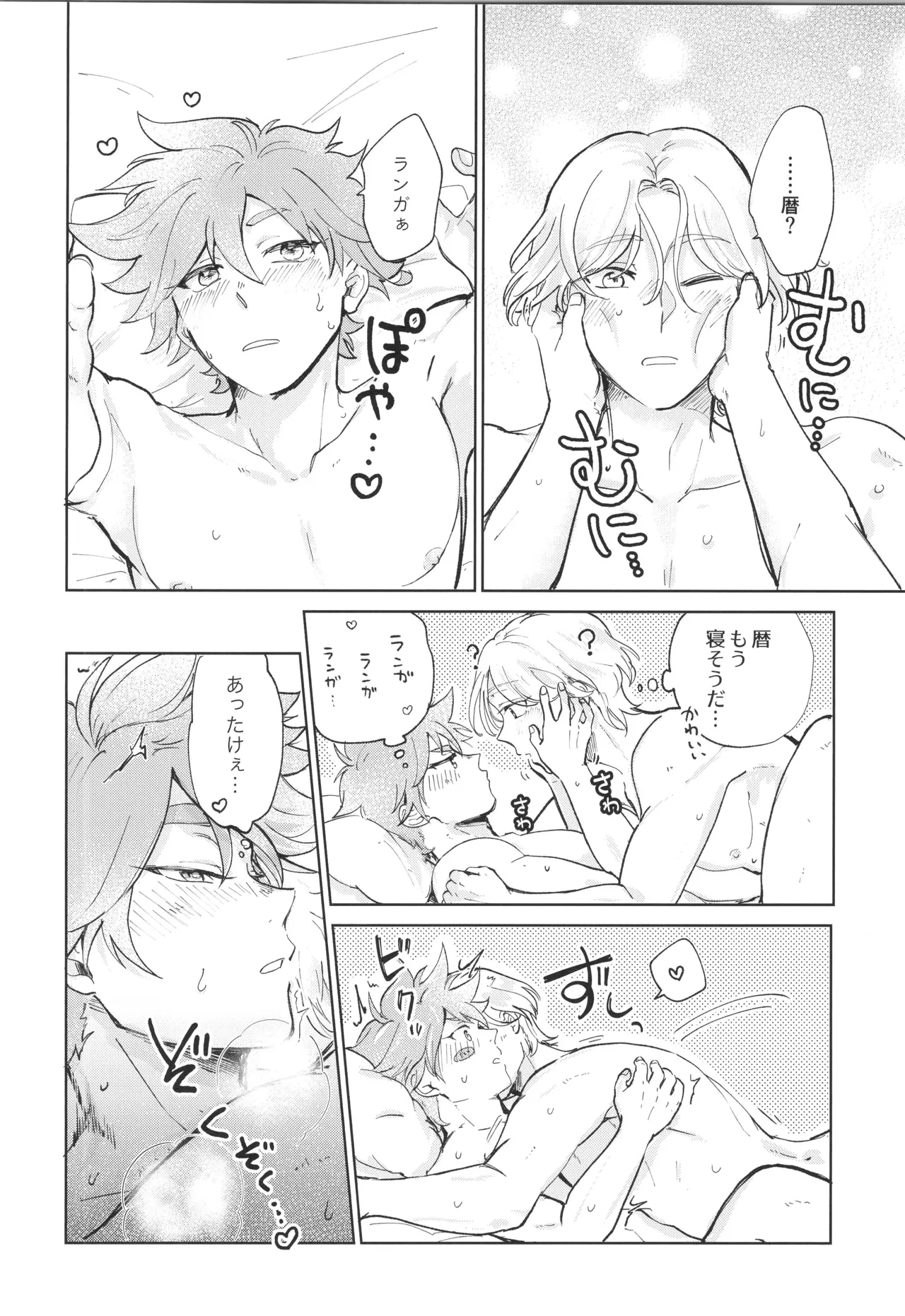 หน้า 43