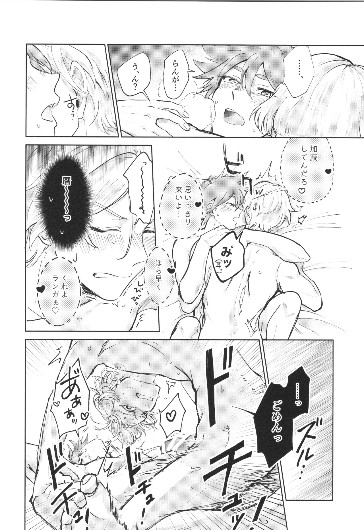 หน้า 45